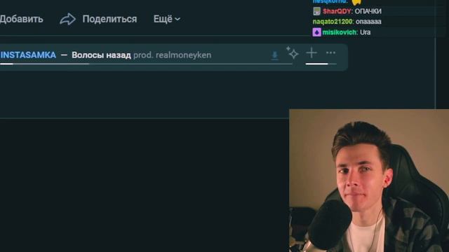 Реакция хесуса на биты волосы назад инстасамка...... смотреть онлайн