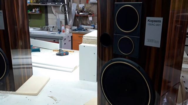 Акустика Корвет 150ас-001 смотреть онлайн