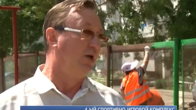 4 ый спортивно игровой комплекс смотреть онлайн