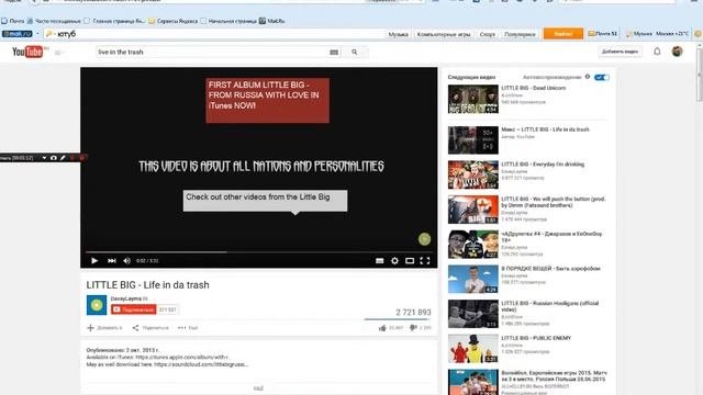 Как скачать видео с YouTube? Загадка. Вопрос/Ответ смотреть онлайн