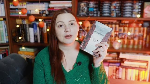 Прочитала кучу странных книг, но есть и КРУТЫЕ смотреть онлайн