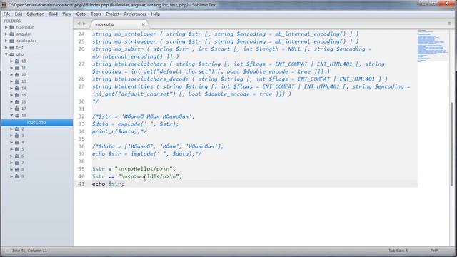 18 Функции работы со строками в PHP смотреть онлайн