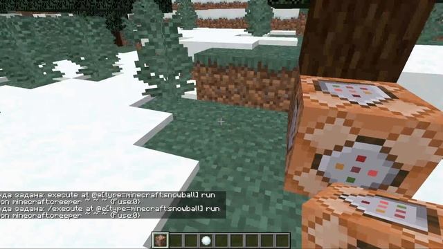 Как Сделать Взрывной Снежок в Майнкрафт? Tutorial №24 смотреть онлайн