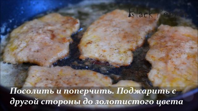 Отбивные из говядины с грибами | Шеф Black Pepper смотреть онлайн