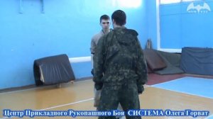 Защита от прямого удара ножом