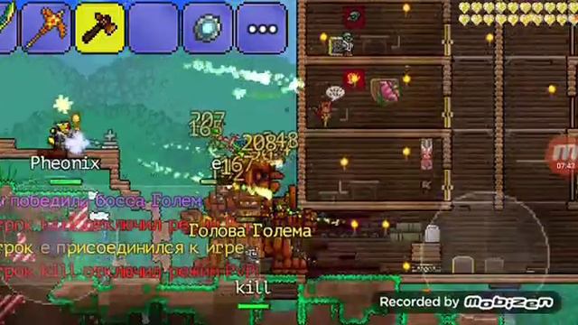 Как дюпать вещи в террарии на любой мобильной версии. Самый простой способ. смотреть онлайн