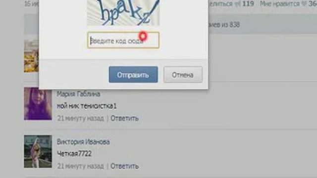 флеш-МоБ 2013 3 часть смотреть онлайн