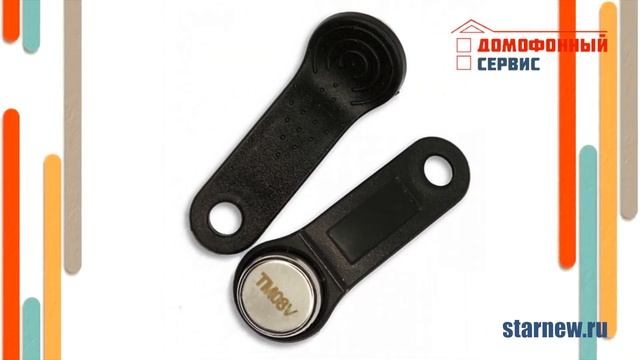 ДОМОФОННЫЕ КЛЮЧИ - Dallas, Cyfral, TM, RFID, TKRF, em-marine (ключ от домофона) как сделать в Москв смотреть онлайн