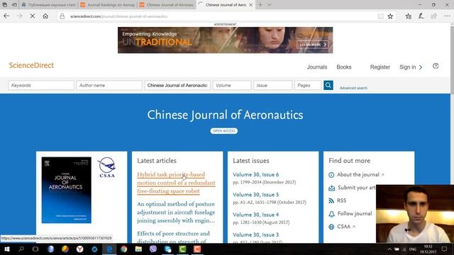 Open Access– что это такое, кому надо и зачем смотреть онлайн