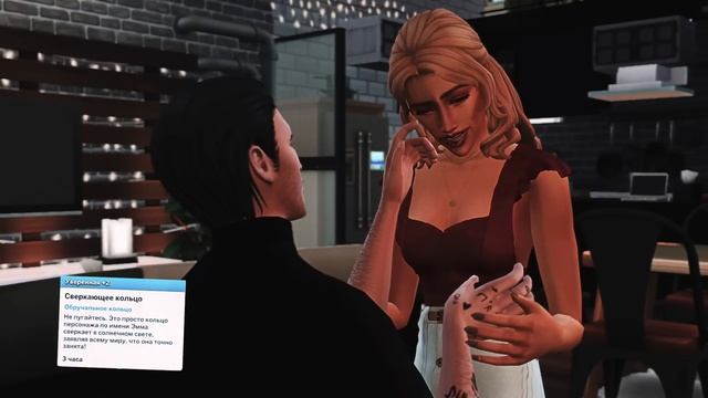 История династии Дин | Ep.4 | The Sims 4 смотреть онлайн