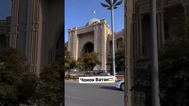 Кто также скучает как я ? Таджикистан?? #таджикистан #душанбе #тренд смотреть онлайн