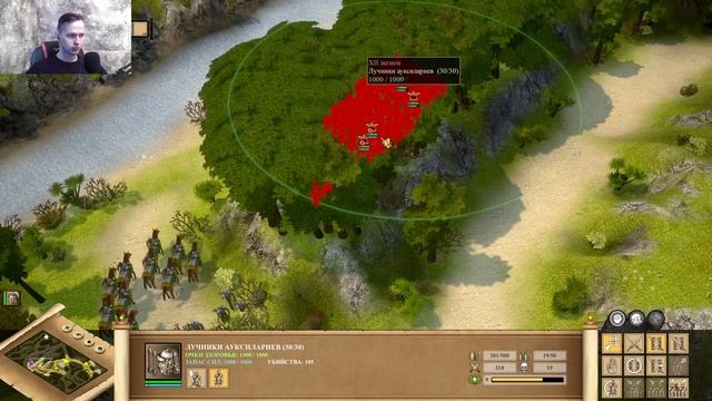 Praetorians HD Remaster Глава 5 Переправа через Арар (прохождение) смотреть онлайн