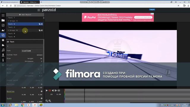 КАК СДЕЛАТЬ СУПЕР ИНТРО БЕЗ ПРОГРАММ!!!!!! смотреть онлайн