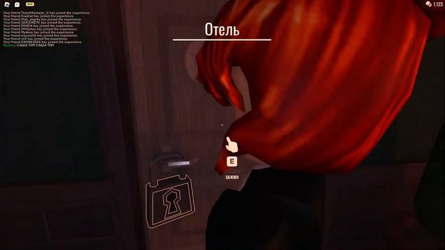 Roblox | Doors с подписчиками смотреть онлайн