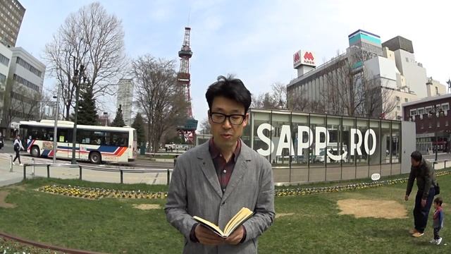 Г. Айги. Поле в разгаре зимы ( на японском) смотреть онлайн
