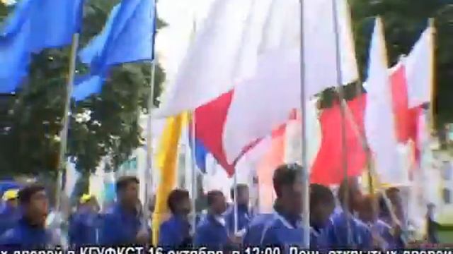 День Чайника КГУФКСТ смотреть онлайн
