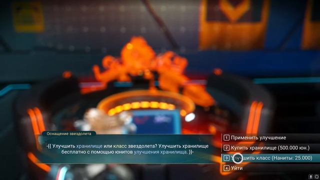 Качаем звездолет до S класса (до максимума). Гайд NO MAN SKY смотреть онлайн