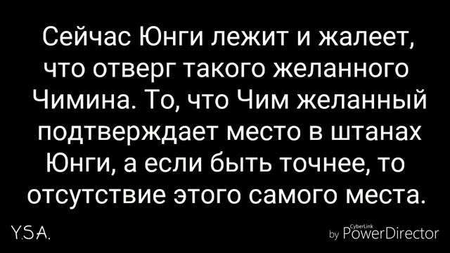 Фанфик/Воображение/Yoonmin/Юнмины/Омегаверс|"От любви до ненависти и обратно.."|Часть 4 смотреть онлайн