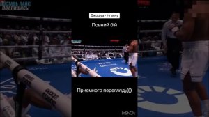 Полный БОЙ: Энтони Джошуа - Фрэнсис Нганну | Бокс