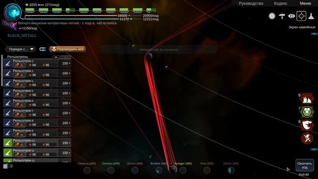 Interplanetary Enhanced Edition ч7 Красиво смотреть онлайн