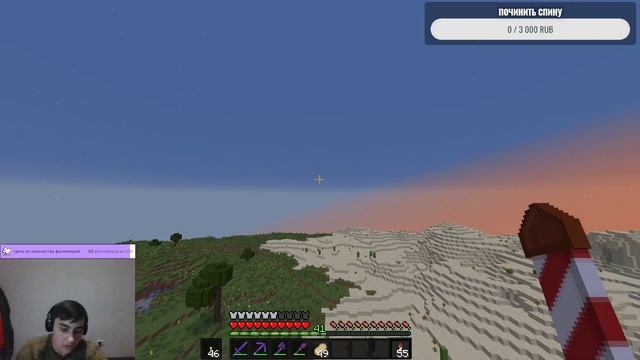 Стрим со зрителями МАЙН/КС #8 смотреть онлайн