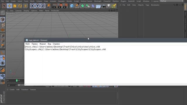 Cinema 4D Script: Merge Objects смотреть онлайн