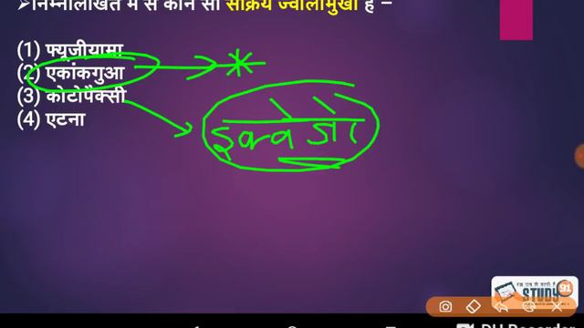 GK/GK IN Hindi/GK TEST series/PRACTICE SET/ Study91/Best GS Quiz/Part04 смотреть онлайн