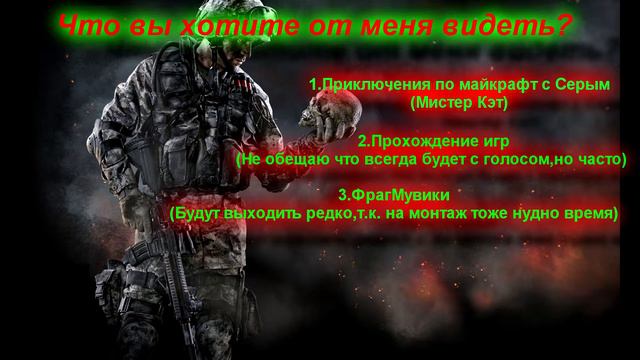 Какого плана видео вы хотите видеть от меня? смотреть онлайн