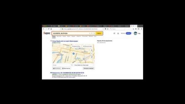 Как ввести координаты в Яндекс-карты?