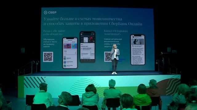 Как защититься от мошенников из "службы безопасности"? смотреть онлайн