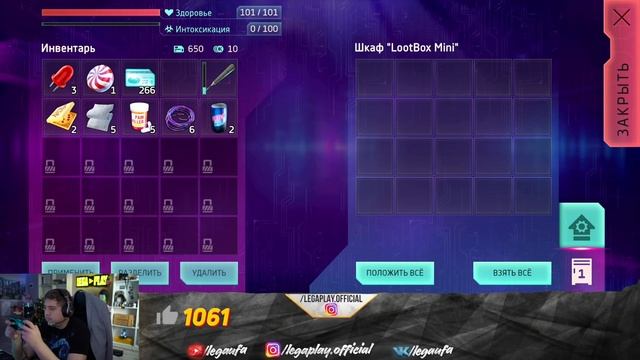 Cyberika: Киберпанк RPG от РАЗРАБОТЧИКОВ LDOE! ШЕДЕВР на ANDROID и IOS! смотреть онлайн