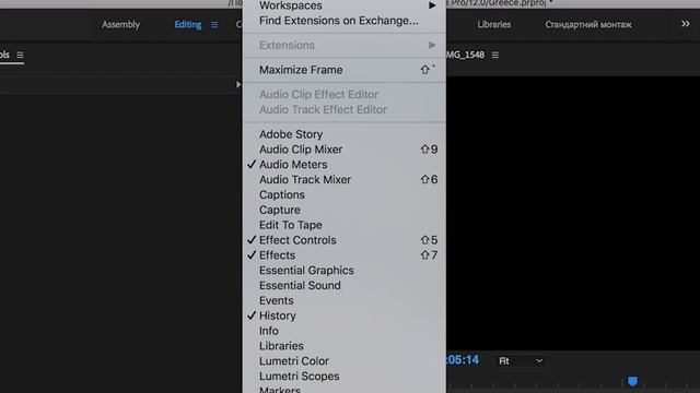 Как отменить действие в Adobe Premier Pro? (панель История) смотреть онлайн