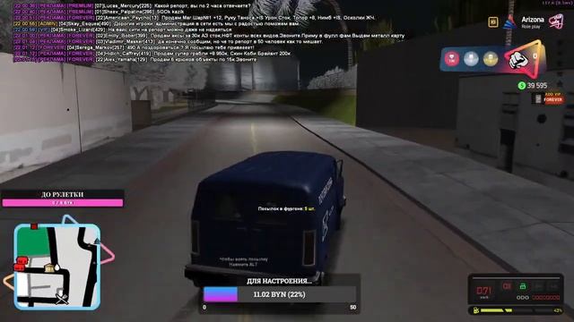 ВЕЧЕРНИЙ СТРИМ | ОСТАЛОСЬ НЕМНОГО ДОЛГА | ARIZONA RP | CORLEONE EMPIRE | GTA VICE CITY смотреть онлайн