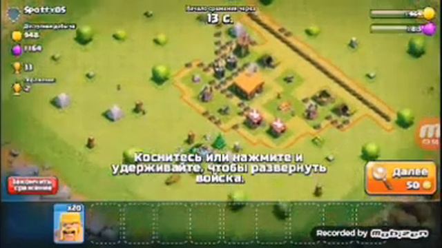 #КлэшофКленс#Холдик#Игры Видео по клэш оф кленс# 1Топ микс для 2ТХ смотреть онлайн
