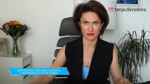 Конфликт свекрови и невестки Как простить и принять свекровь? Отношения со свекровью совет психолог