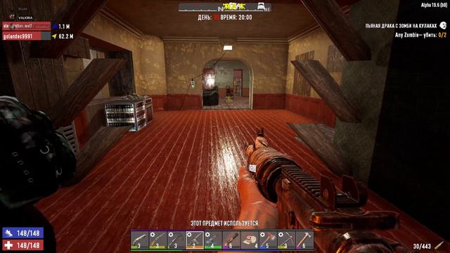 7 Days to Die ► Да будет сталь #8 смотреть онлайн