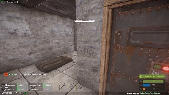 Rust №40 - 18+ ВПИСКА! РАЗВРАТ! смотреть онлайн