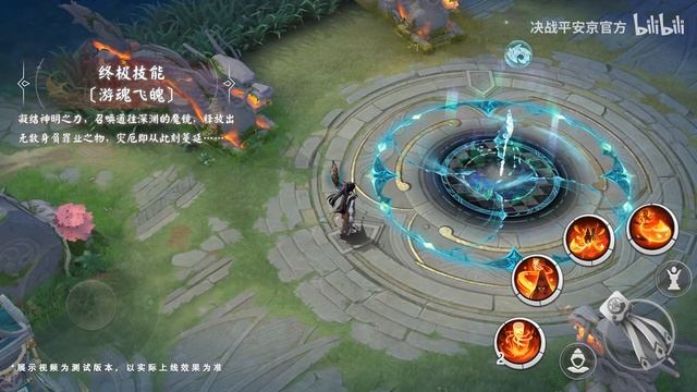 Preview of SHIRO DOJI's Ballad of the Azure Moon Series Skin "Merciful Oracle" | Onmyoji Arena смотреть онлайн