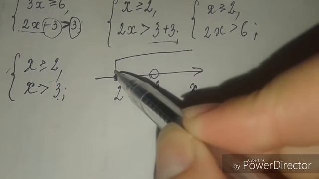 Решение системы неравенств. Пример 2 смотреть онлайн