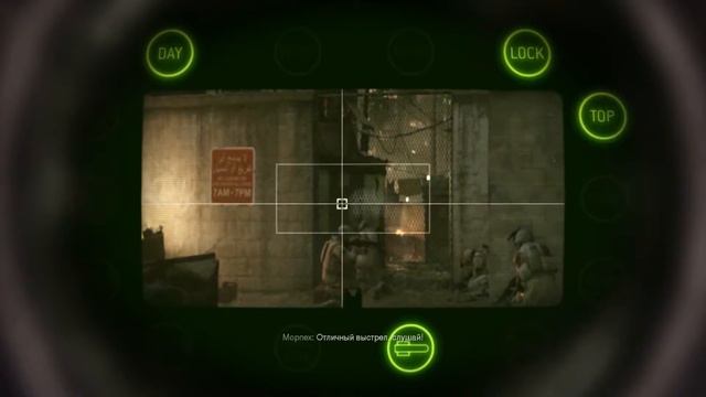 Call of Duty 4: Modern Warfare Remastered | №4 [Болото] смотреть онлайн