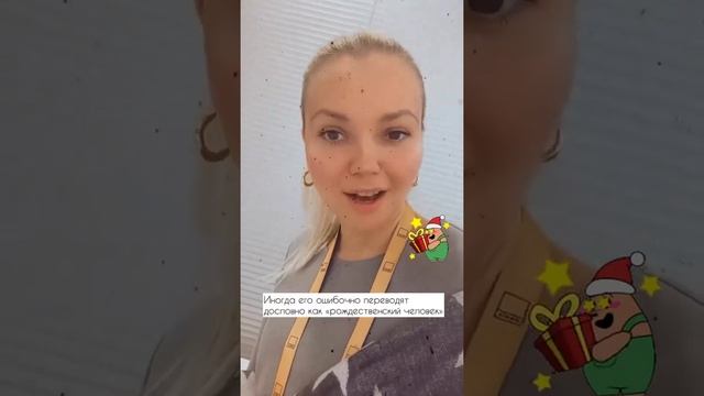 Oletko sinä jouluihminen? ? смотреть онлайн