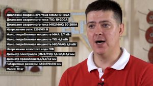 Cварочный полуавтомат Elitech АИС 200SYN   Распаковка