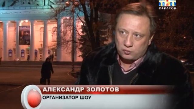 Афиша мероприятий на 13-14 декабря смотреть онлайн