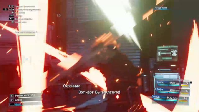 Final Fantasy 7 Remake прохождение глава 7 #7