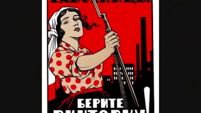 Про дружбу народов.