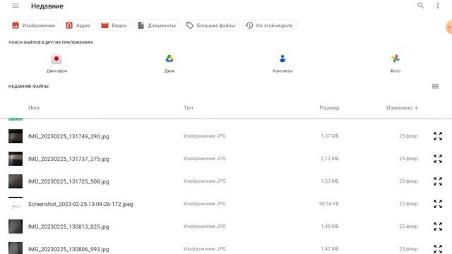 как сделать стойку в плиз донат в роблоксе? ?#роблокс #как смотреть онлайн