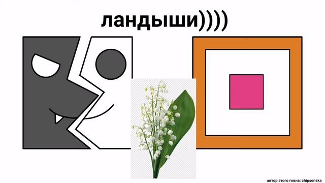 декоди и маффака любят играть в гд и петь под ландыши смотреть онлайн