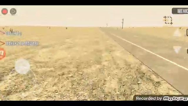 новая игра рушить машины смотреть онлайн