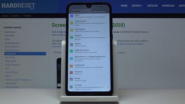 Как сделать снимок экрана на Huawei Y5. Скриншот Huawei Y5. смотреть онлайн