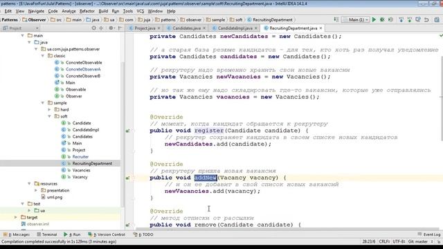[JuJa] [Design Patterns] Observer смотреть онлайн